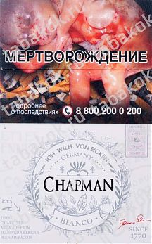 Сигареты Chapman bianco 