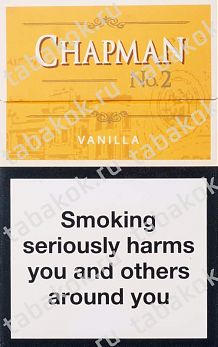 Сигареты Chapman vanilla