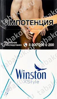 Winston X-style (синий)