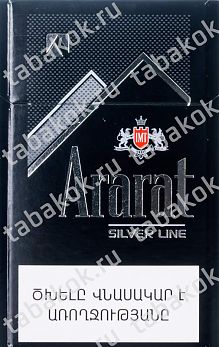 "ARARAT" silver line