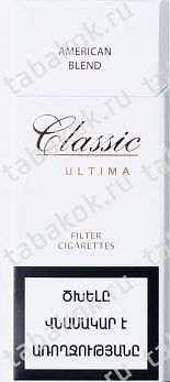 Сигареты CLASSIC ultima (белые)
