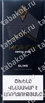 Сигареты MORION Cristal gold (slims)