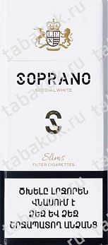 Сигареты SOPRANO special white (slims)