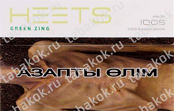 HEETS green zink (салатовые)